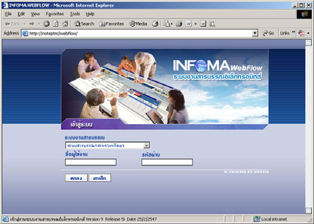 WebFlowCatalog-2