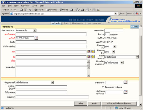WebFlowCatalog-3