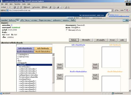 WebFlowCatalog-6
