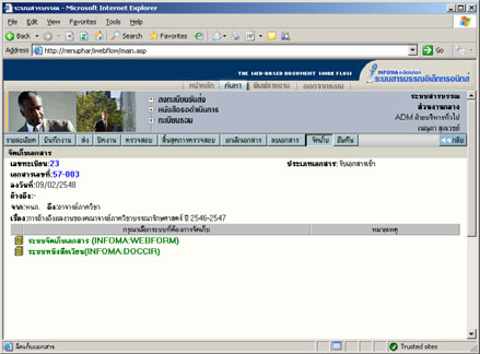 WebFlowCatalog-8